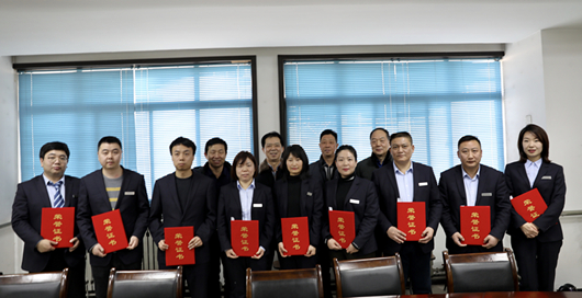 省消防協(xié)會(huì)召開2019年年終總結(jié)表彰會(huì)