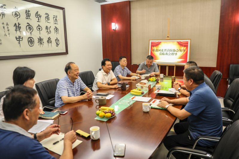 河北省消防協(xié)會理事長王風(fēng)林一行來我會考察交流