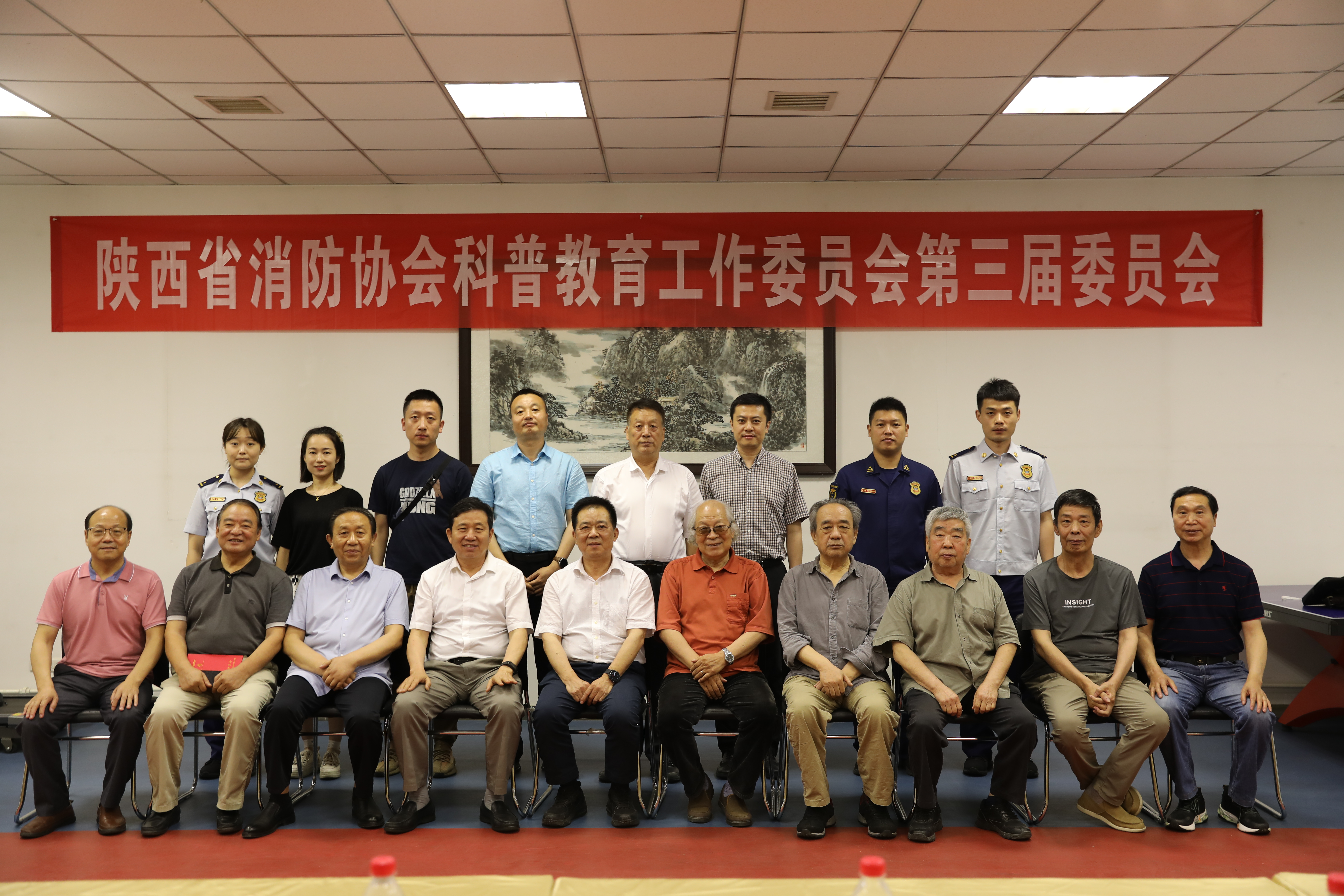陜西省消防協(xié)會科普教育工作委員會第三屆委員會圓滿召開