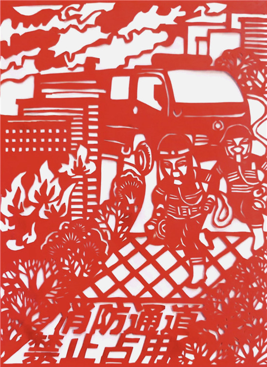 《消防通道禁止占用》