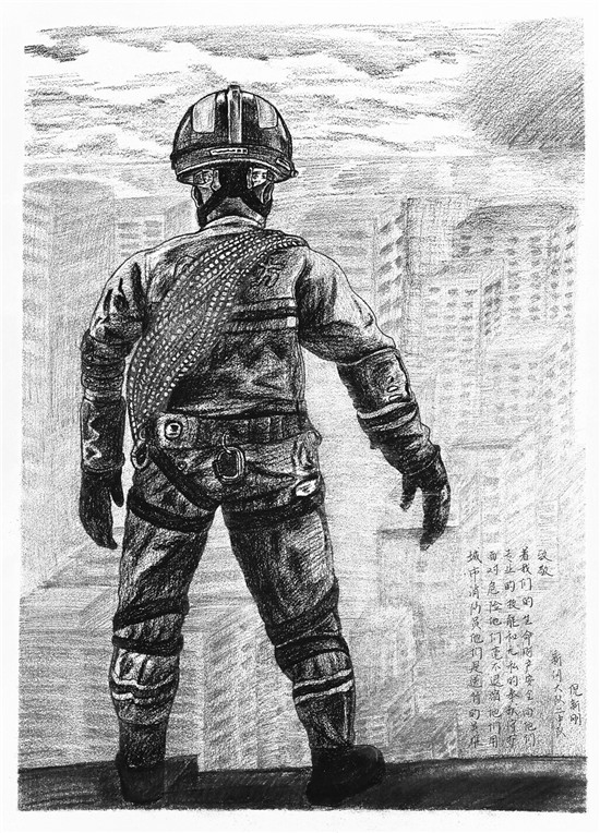 《戰(zhàn)斗精神》