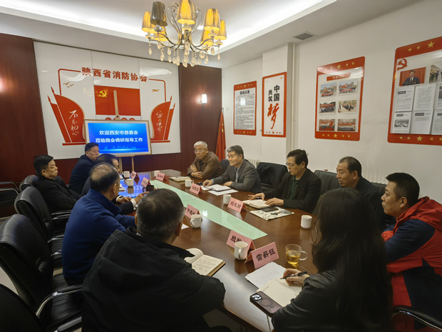 西安市慈善會(huì)來我會(huì)慰問交流