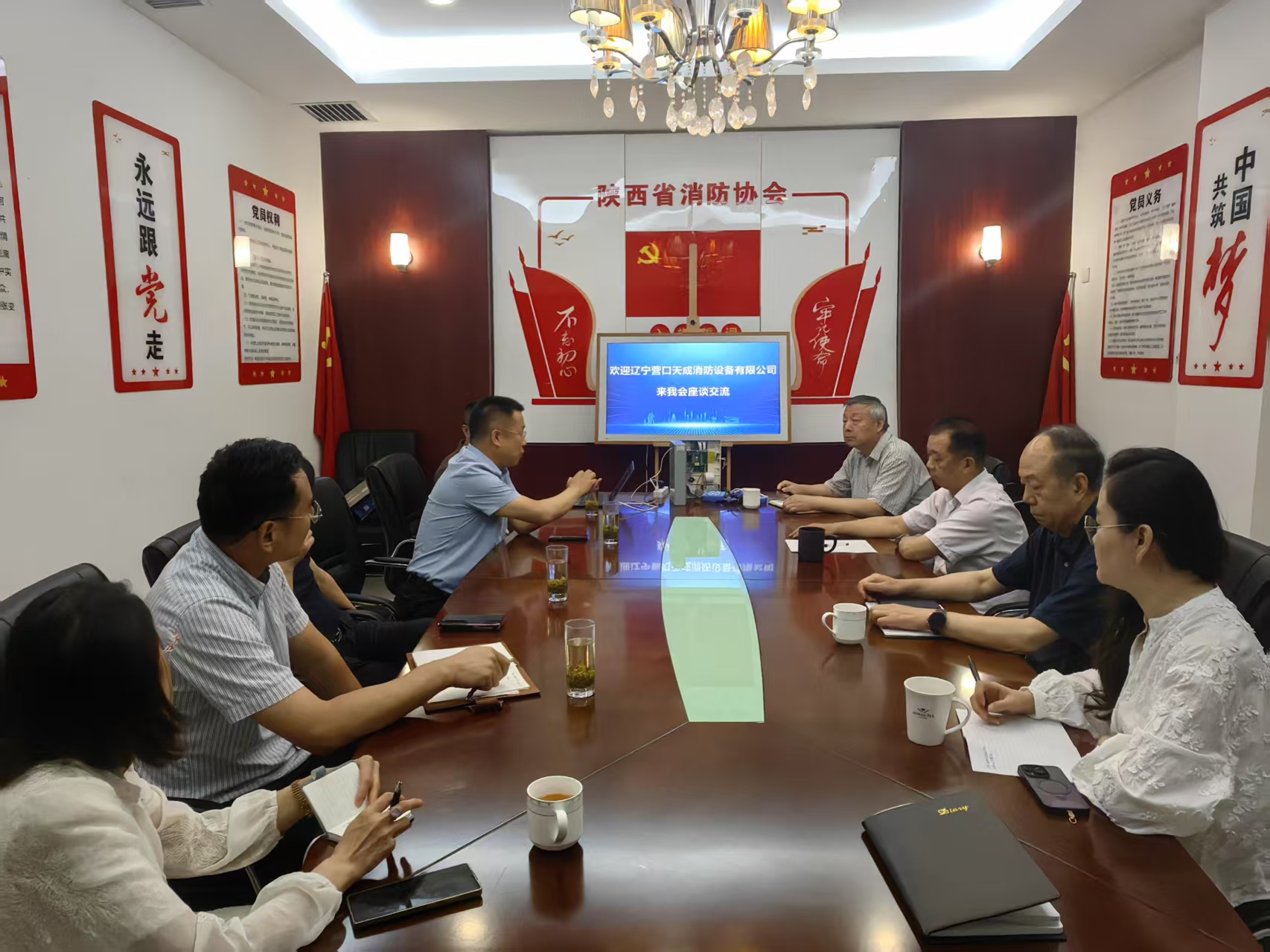 聚焦前沿技術(shù)——陜西省消防...