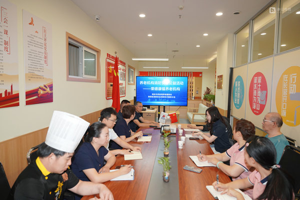 陜西省消防協(xié)會(huì)舉辦養(yǎng)老機(jī)構(gòu)...